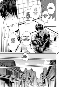 (SPARK8) [3745HOUSE, tekkaG (Mikami Takeru, Haru)] No Talking Man (Gintama) [English]