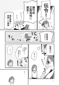 (C90) [TOZAN:BU (Fujiyama)] 401-chan to Issho! 2 (Kantai Collection -KanColle-)
