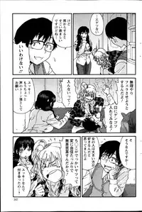 Action Pizazz Special 2013-11