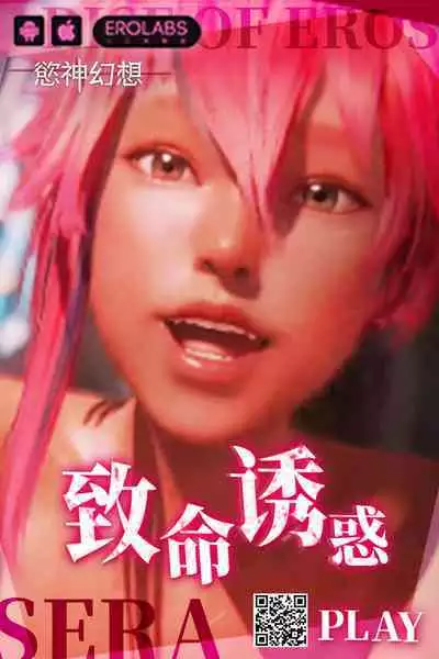 Orihime Iroiro + Orihime Rakugaki