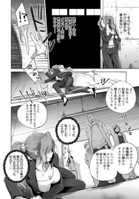 ANGEL Club 2018-03 [Digital]