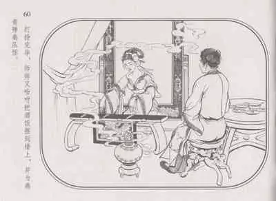 史上名妓 帝王专宠-李师师（张子明 周于懿伦 2012年10月）