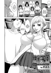 Chounyuu Gakuen | Academy For Huge Breasts Ch. 1-6