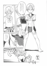 [Hinemosu Notari] Enshoku Hyaku Monogatari