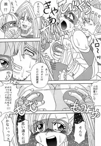 (C54) [TOLUENE ITTOKAN (Various)] Ketsu! Megaton M (Various )