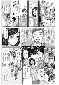 Men's Gold 2016-11 [Digital]