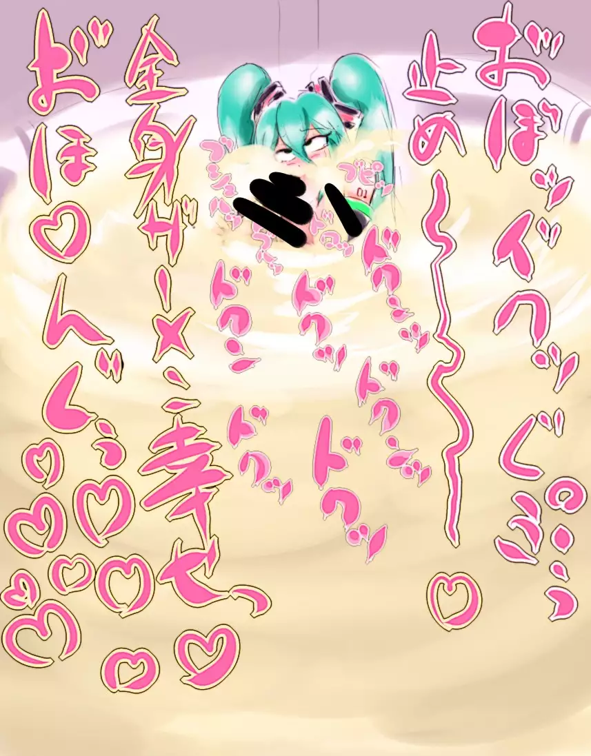 Chotto Koime no CG Shuu Futanarian!