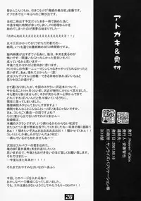 (C72) [Heaven's Gate (Andou Tomoya)] VARIOUS SCRAMBLES (School Rumble)