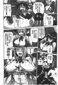 [Karasu] Shitsuke Ai [Chinese]