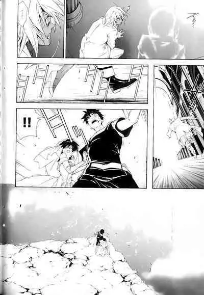 [Shiro Tsunashima] Jinki: Extend 〜RELATION〜 vol. 1-4 [Chinese]《人机JINKI》画质修复