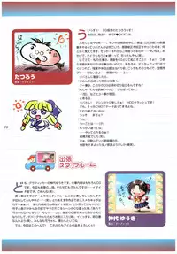 Kyouhaku Owaranai Asu original illustration art book