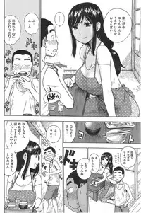 COMIC Kairakuten 2014-10