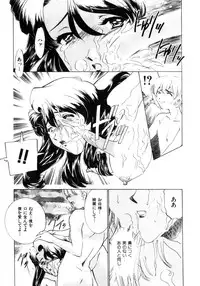 [Sada Ko-ji] Kinshin Ryoujoku ~Aiyoku No Kazoku Seikatsu