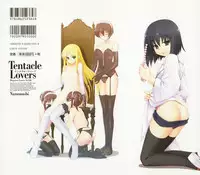 [Namonashi] Tentacle Lovers