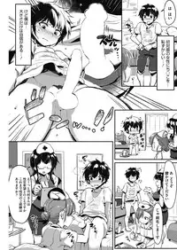 COMIC HOTMILK 2017-03 [Digital]