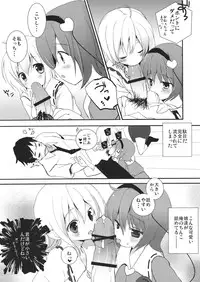 (C80) [Twinkle Snows (Takashina@Masato)] Eromeiji-Annex (Touhou Project)