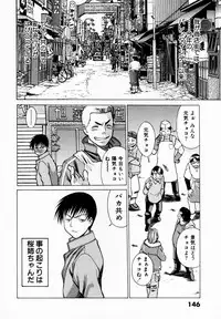 [Tamaki Nozomu] Anego!! 1