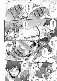 [Anthology] Puni Pedo!! Sono 2 Sakura Gumi [Digital]