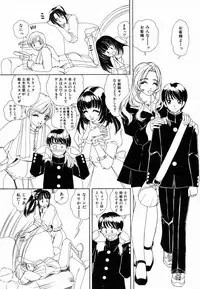 [Machigi Ruru] Dokidoki suru Koto