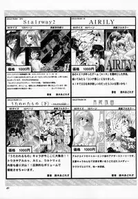 (C62) [GOLD RUSH (Suzuki Address)] Utawaretamono Joukan ~Hidamari no Naka de~ (Utawarerumono)