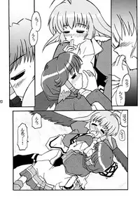 (C63) [Tougall Kai (Kairakuen Umeka)] Tsubasa Aru Mono (Utawarerumono)