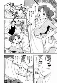 [Chiba Dirou] Irasshai Mase