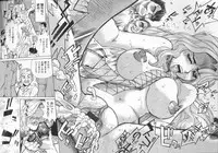 [Makibe Kataru] In no Rakuin -Brand of obscene-