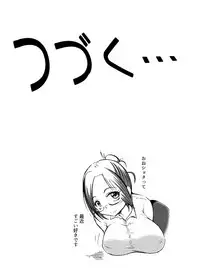 [Mutsu] 玉責め教本（ふたなり） ①~⑥