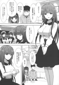 [Mozuya Murasaki] Shiro Kuro Royal