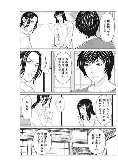 Action Pizazz 2022-08