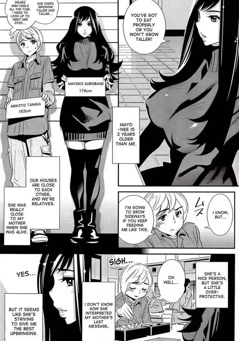 the ghost behind my back