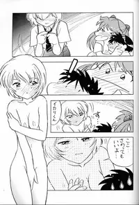 [UGO] Tenshi | Angel (Neon Genesis Evangelion)