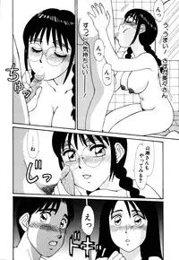 [Kousyoku Heikan(Shinohara Tessyou)] mahorama