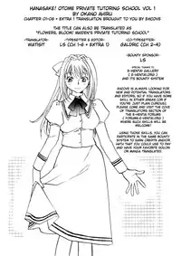 [Okano Ahiru] Hanasake! Otome Private Tutoring School vol 1 [English] {EHCove}