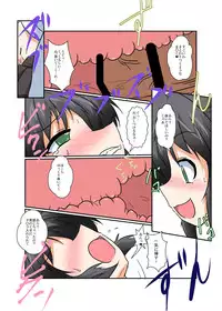 [Ameshoo (Mikaduki Neko)] Rifujin Shoujo II [Digital]