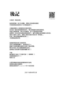 [booiaher] 總角之交 [Digital]