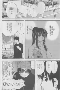 Action Pizazz DX 2008-06