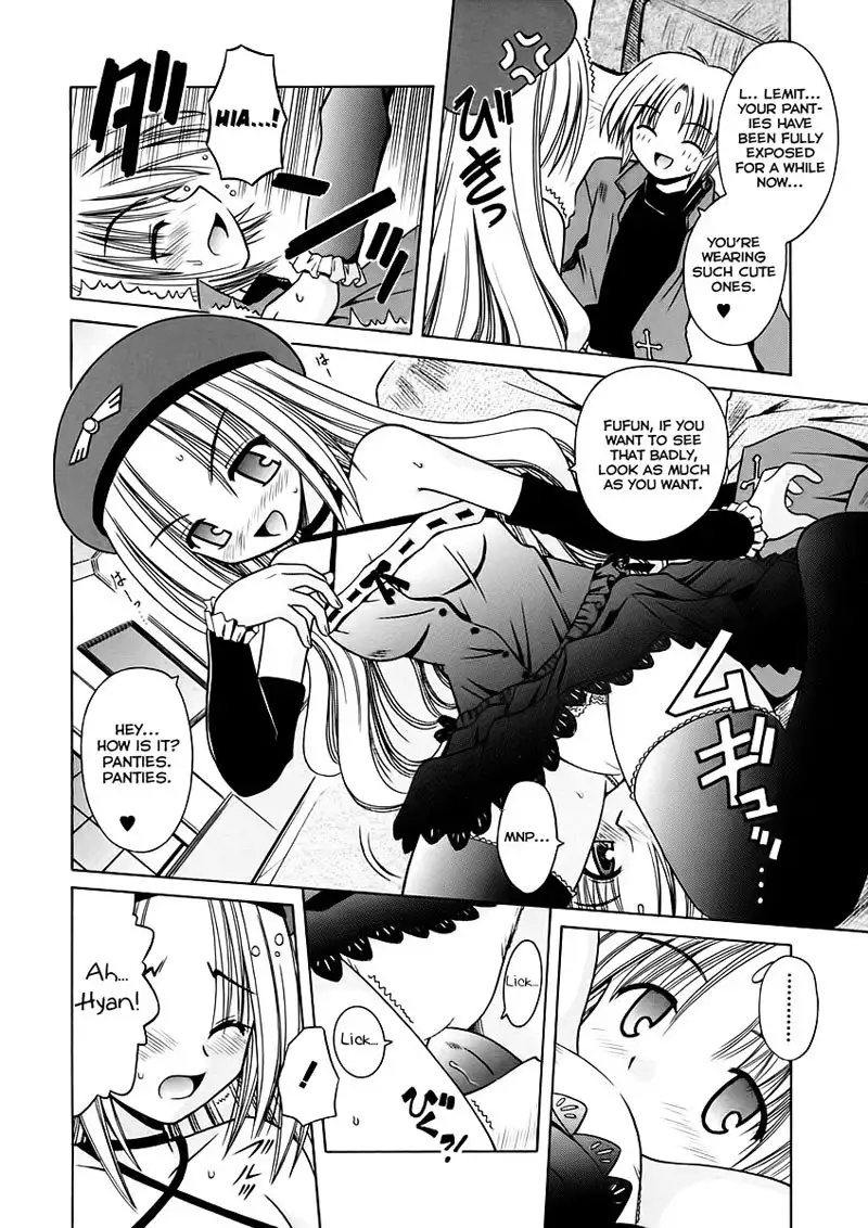 Angelical Pendulum 6 - Boundaries Of Memory