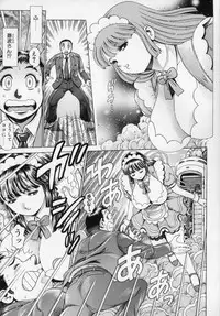 [Chataro] Little My Maid