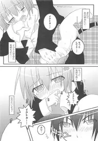 [Anthology] Shugo Ero