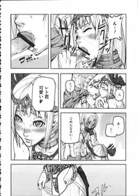 [Anthology] Raguero Offline (Ragnarok Online)