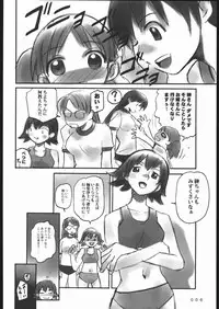 (C62) [Command+Z (Aruma Jirou)] 001 (Azumanga-Daioh)