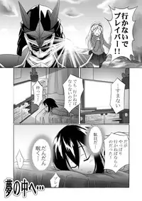 [Marukaya (Hiro Kazuki)] Kahanshin Blade (Bamboo Blade) [Digital]