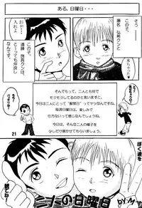 Anthology - Maple Syrup