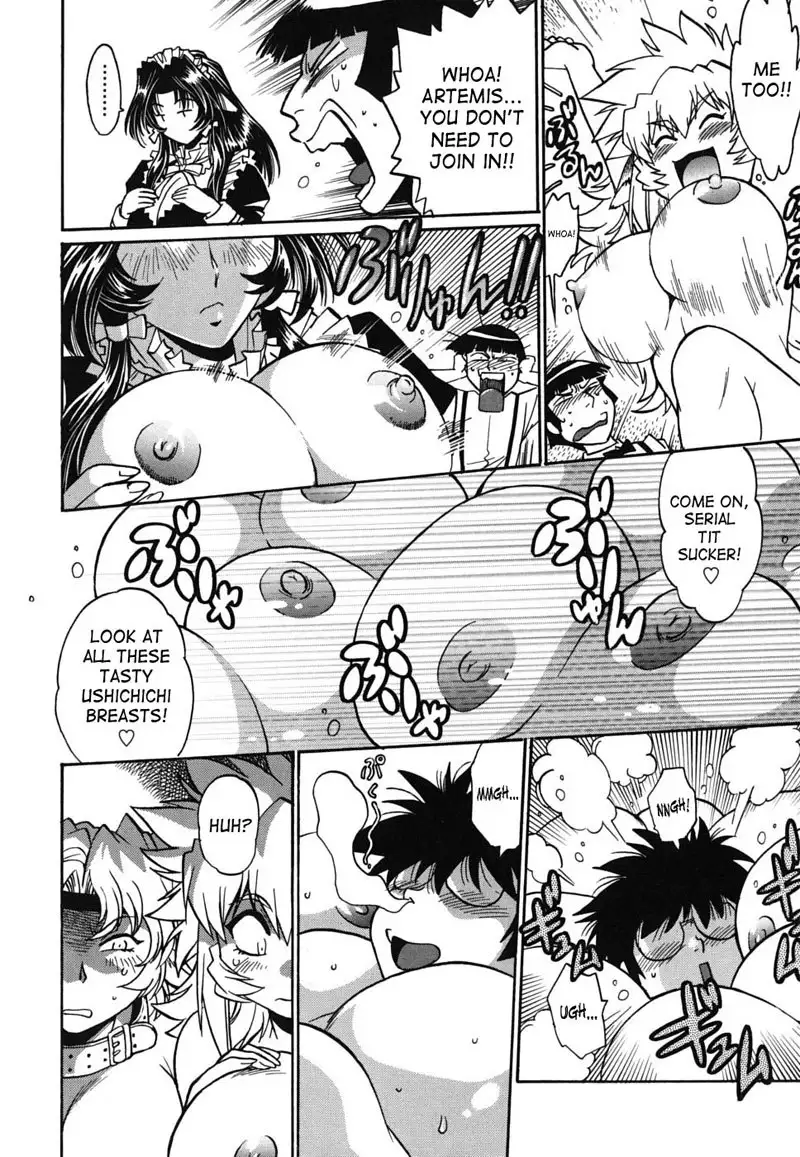 Dear My Ushichichi6 - Ushichichi Killer Enlightenment