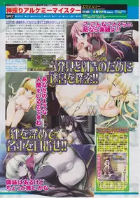 BugBug 2011-03 Vol. 199