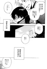 麗人 2006-03