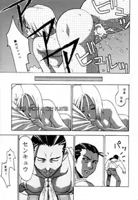 [OVER FLOWS] OVER FLOWS