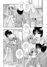 [Penguin San (Shinosaki Ariko)] CAPTIVE 6