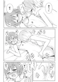 (C87) [Karoyaka Step (Fupe)] Tsuki ni Kazaseba (Love Live!)